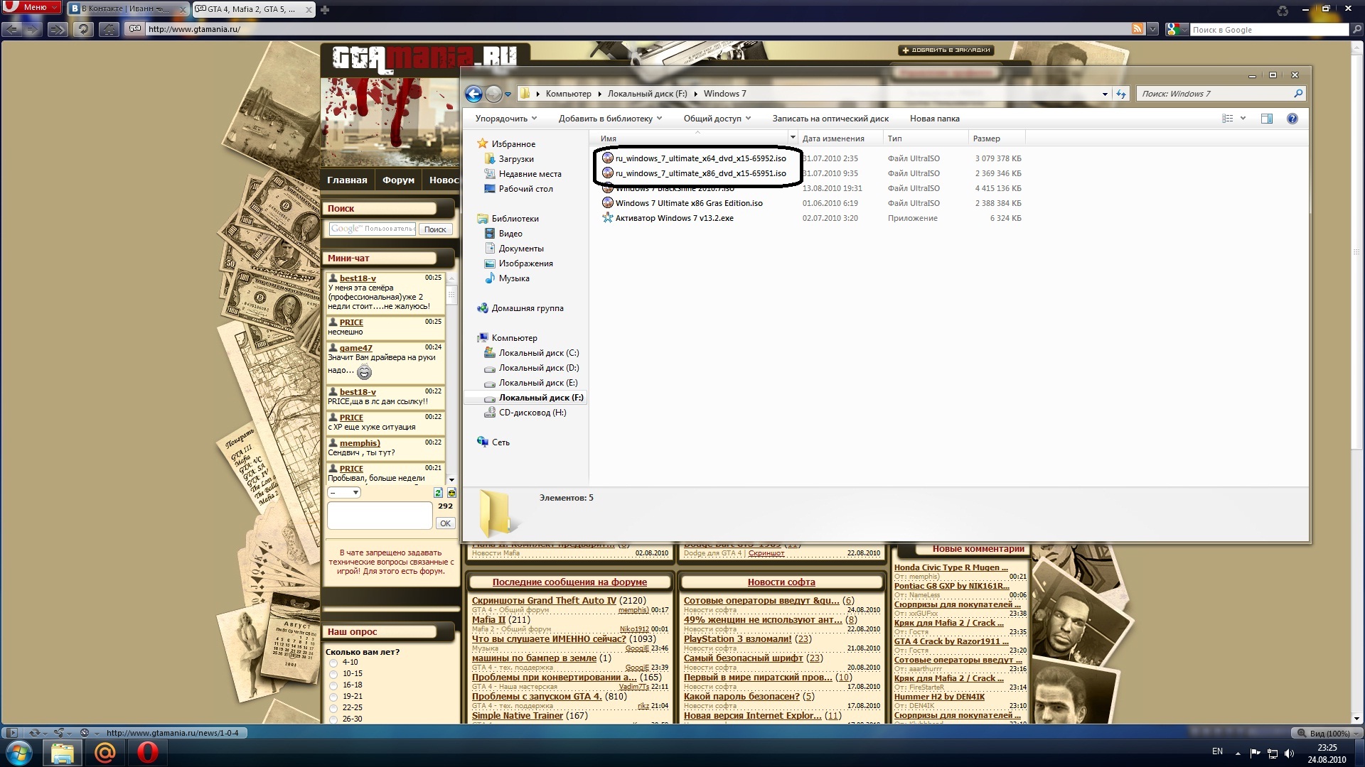 [Без названия]