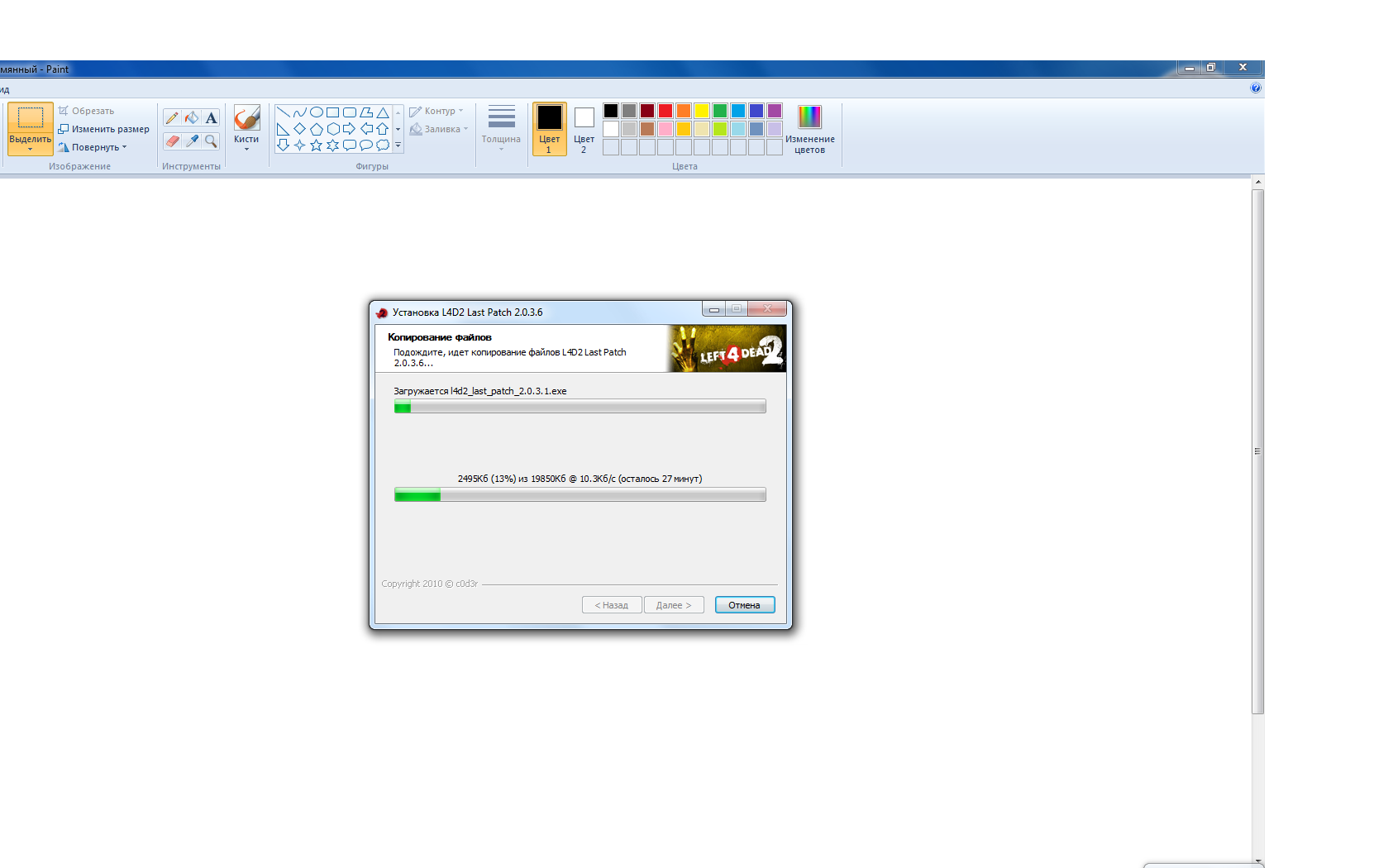 [Без названия]