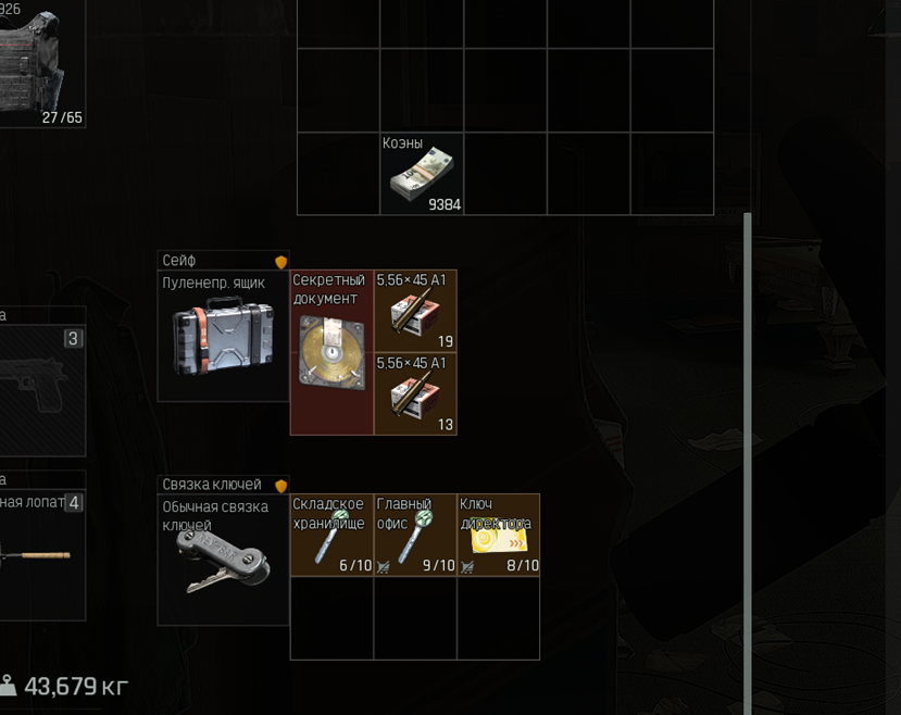 [Без названия]