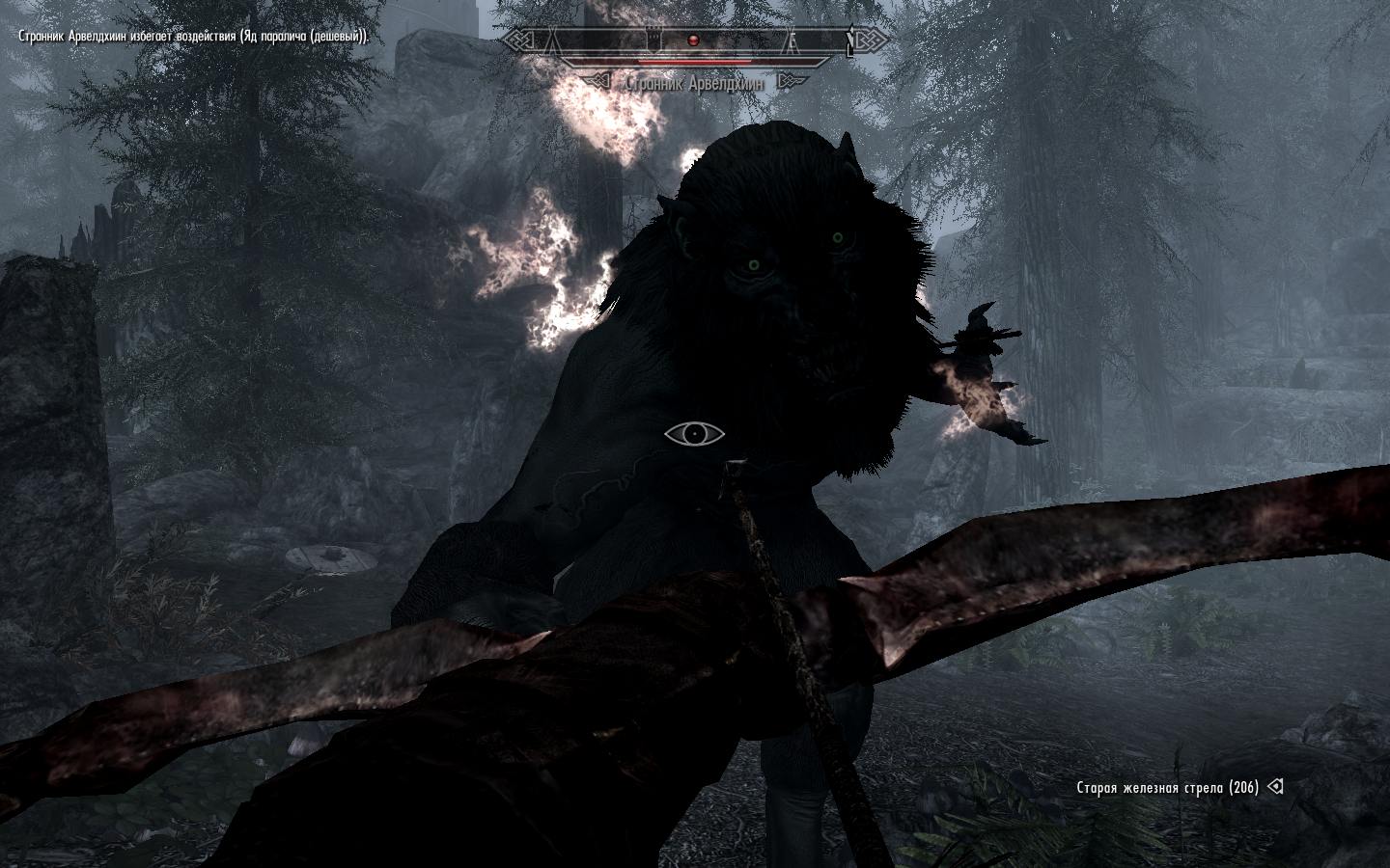 v-skyrim-anniversary-edition-Enderal Forgotten Stories (Special Edition)-Enderal Forgotten Stories