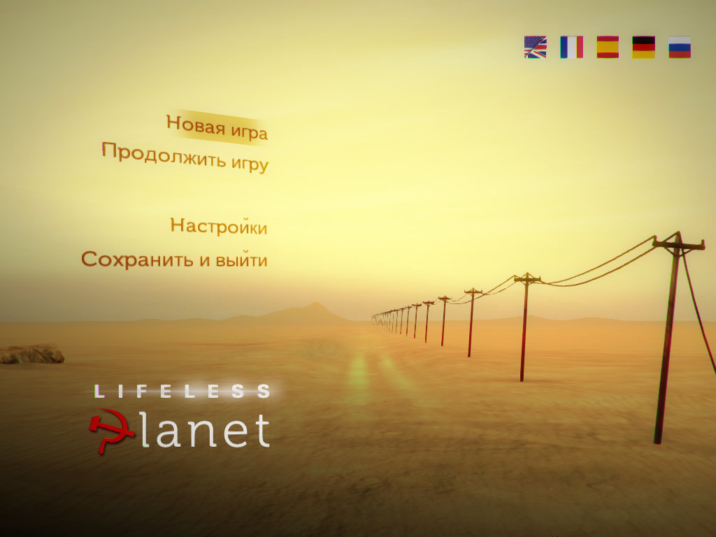 Lifeless Planet