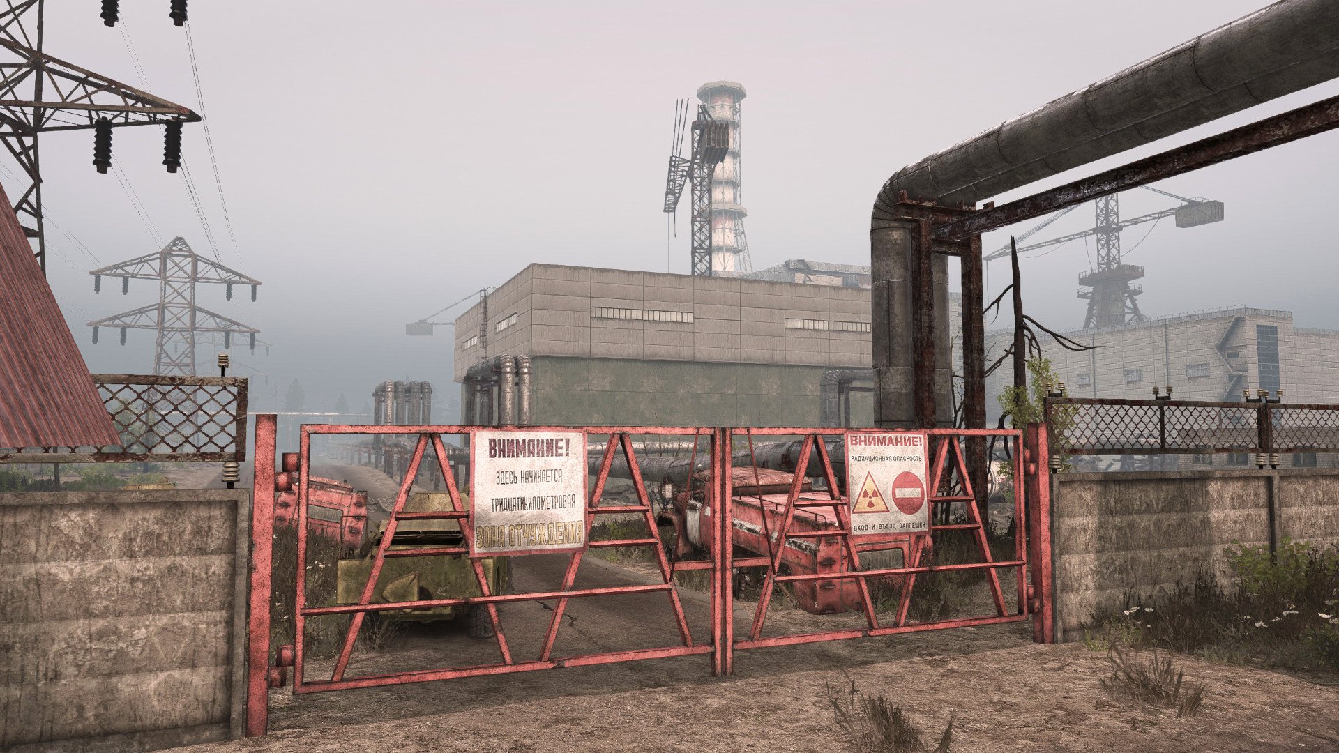 Для привюшки для стрима