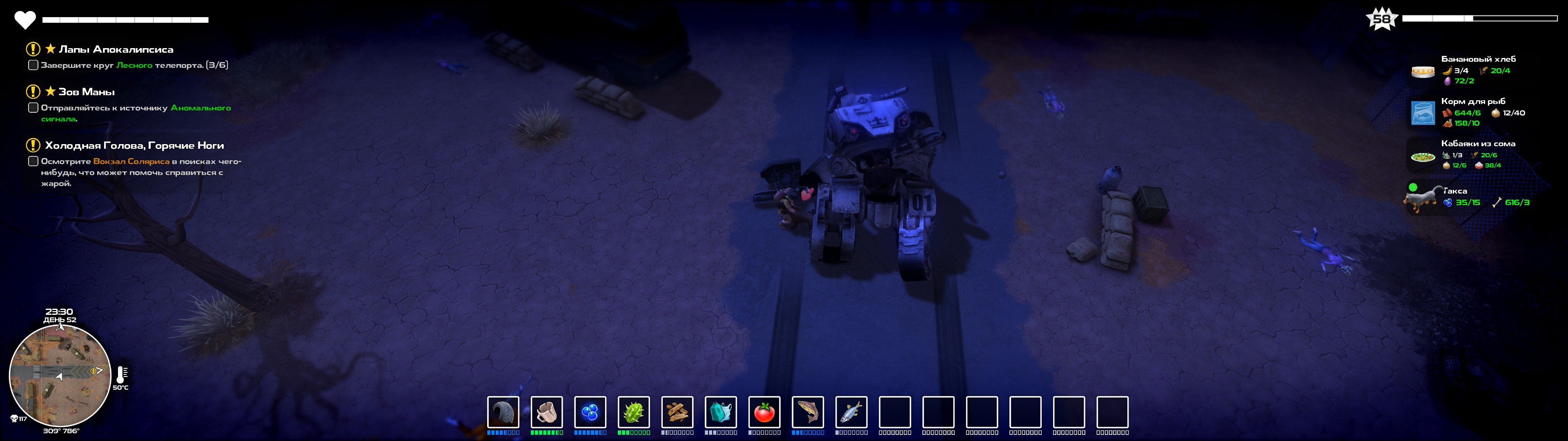 Скриншоты Dysmantle