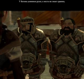 Dragon Age 2