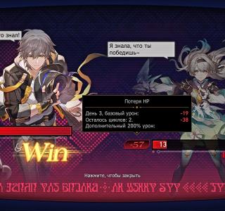 Honkai: Star Rail