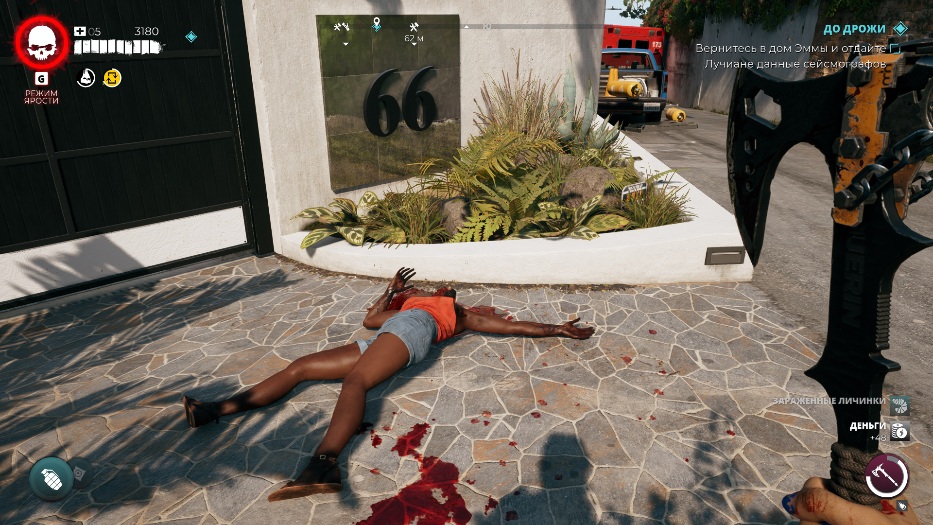 Галерея игры Dead Island 2