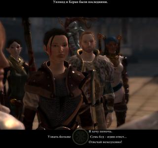 Dragon Age 2