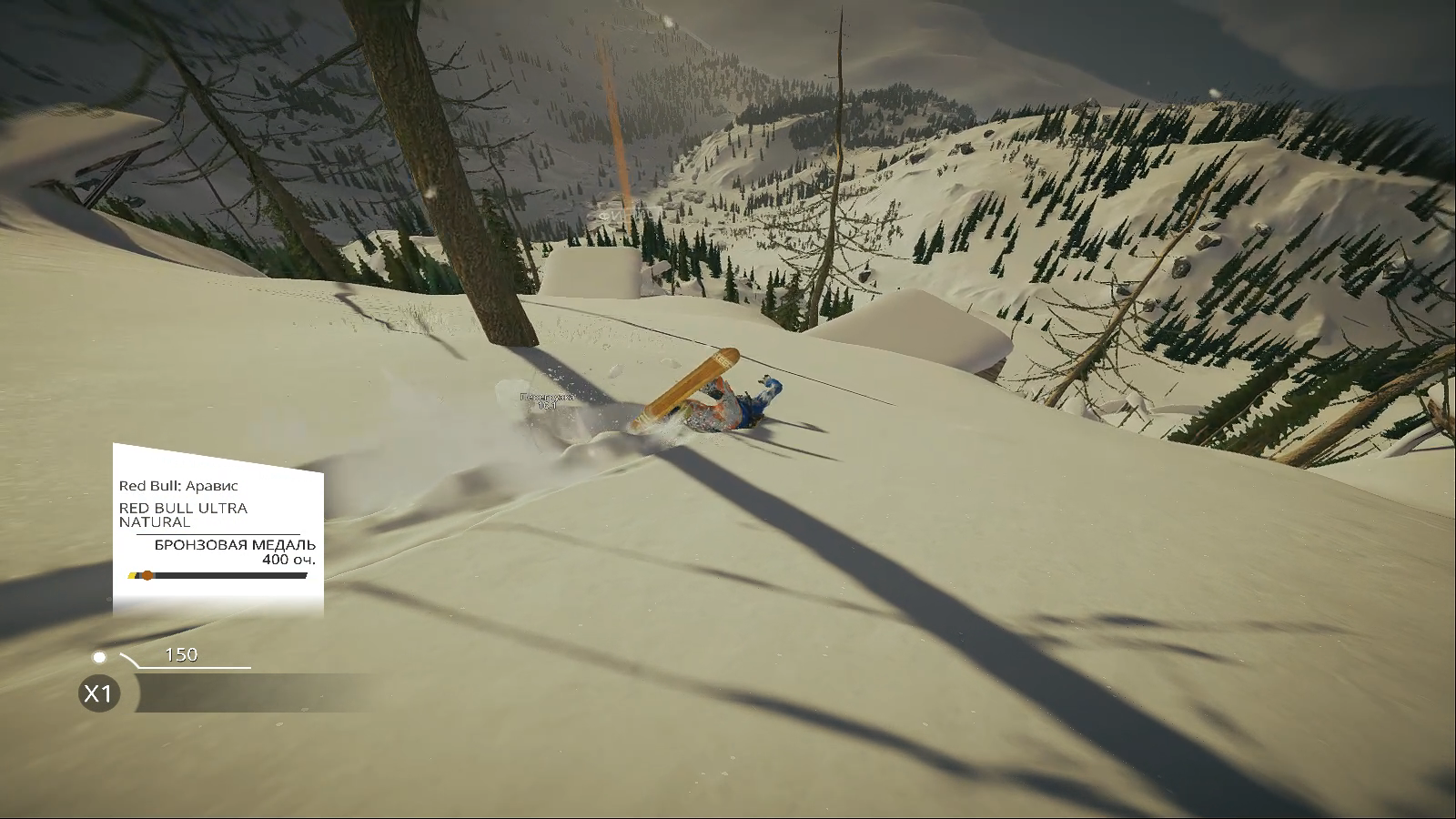 Галерея игры STEEP
