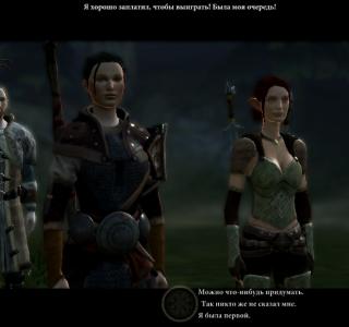 Dragon Age 2