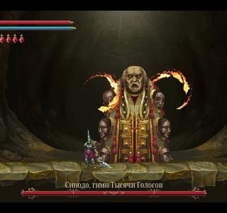 Blasphemous 2
