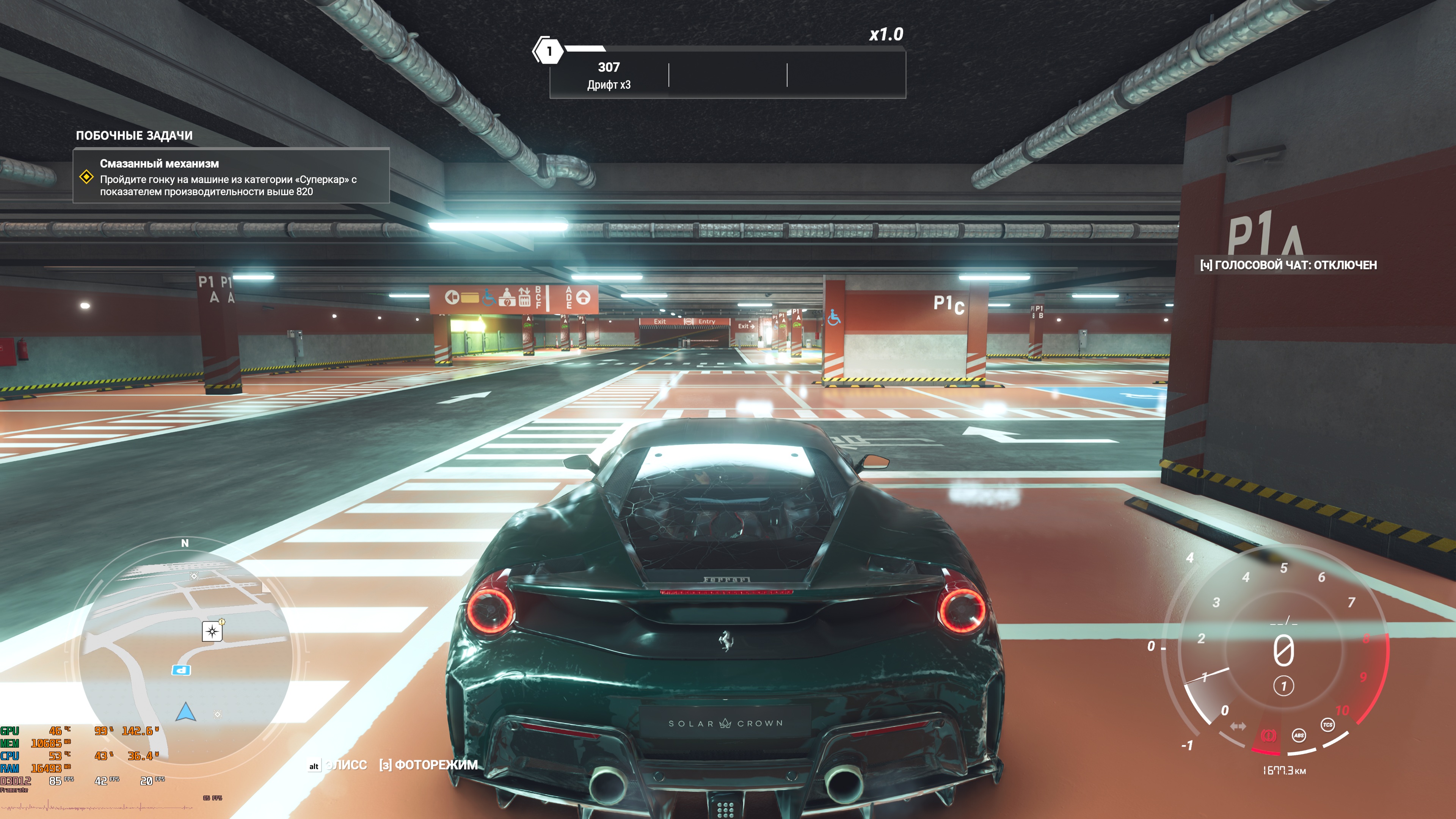 Галерея игры Test Drive Unlimited: Solar Crown