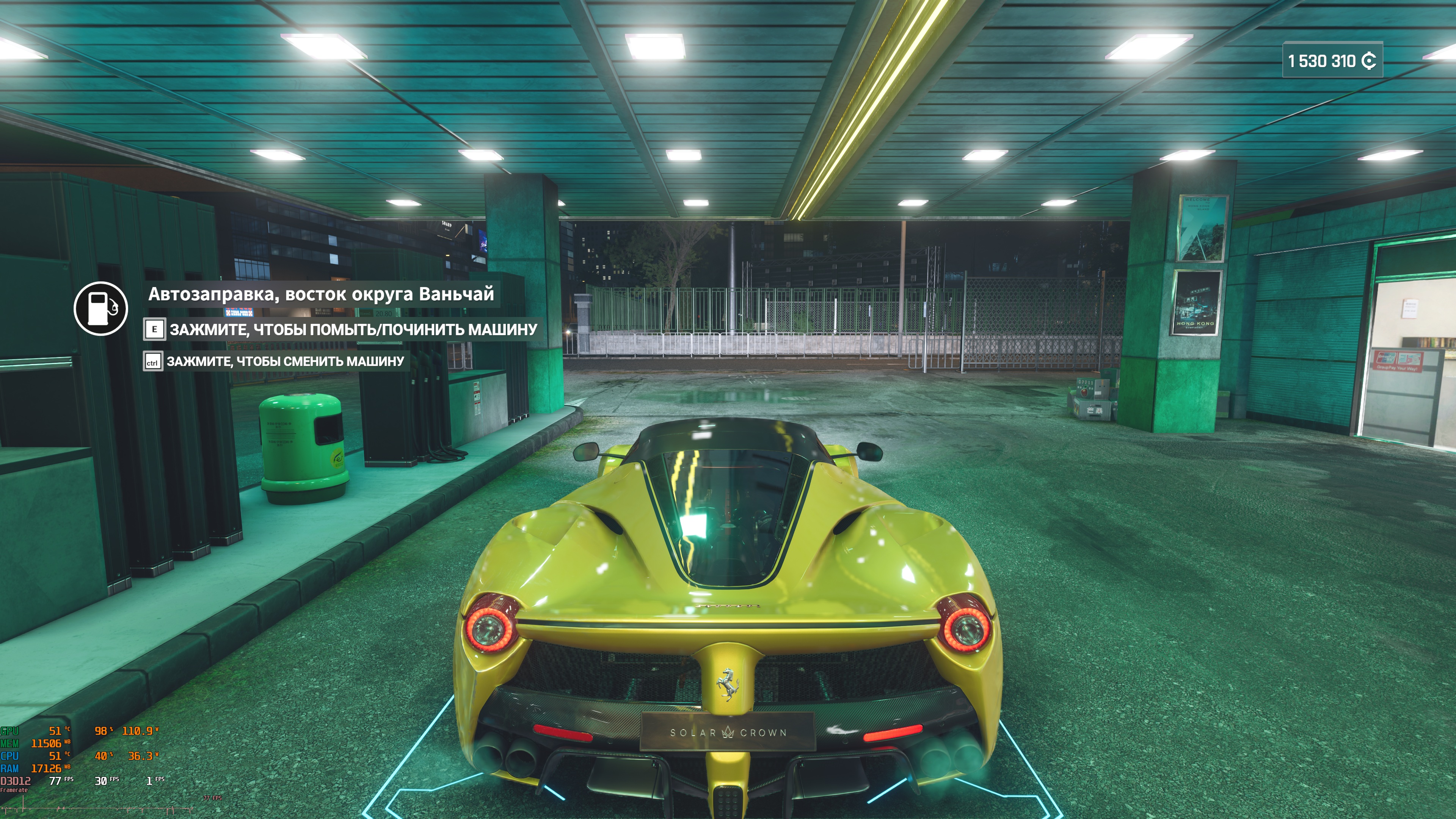 Галерея игры Test Drive Unlimited: Solar Crown