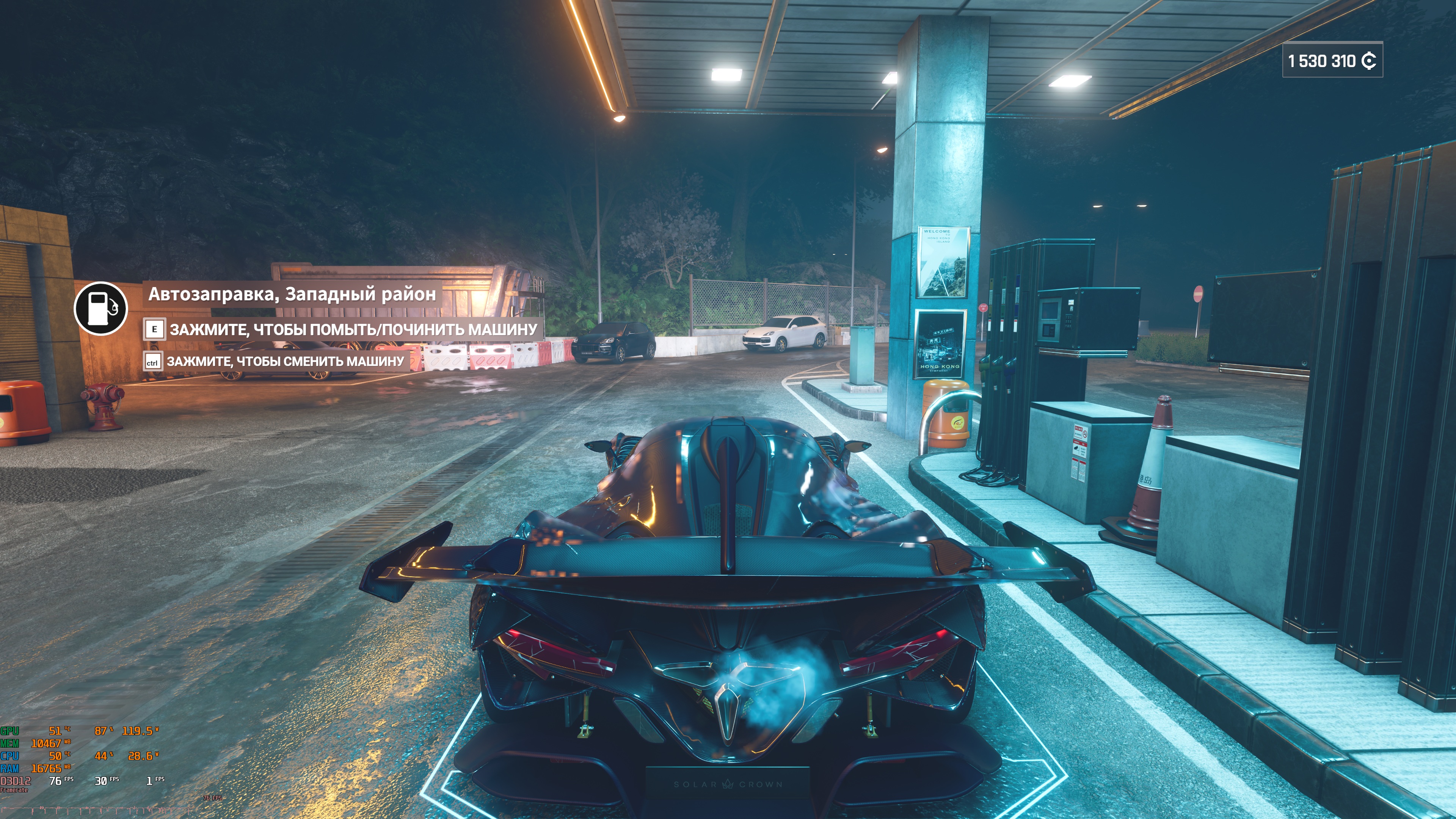 Галерея игры Test Drive Unlimited: Solar Crown
