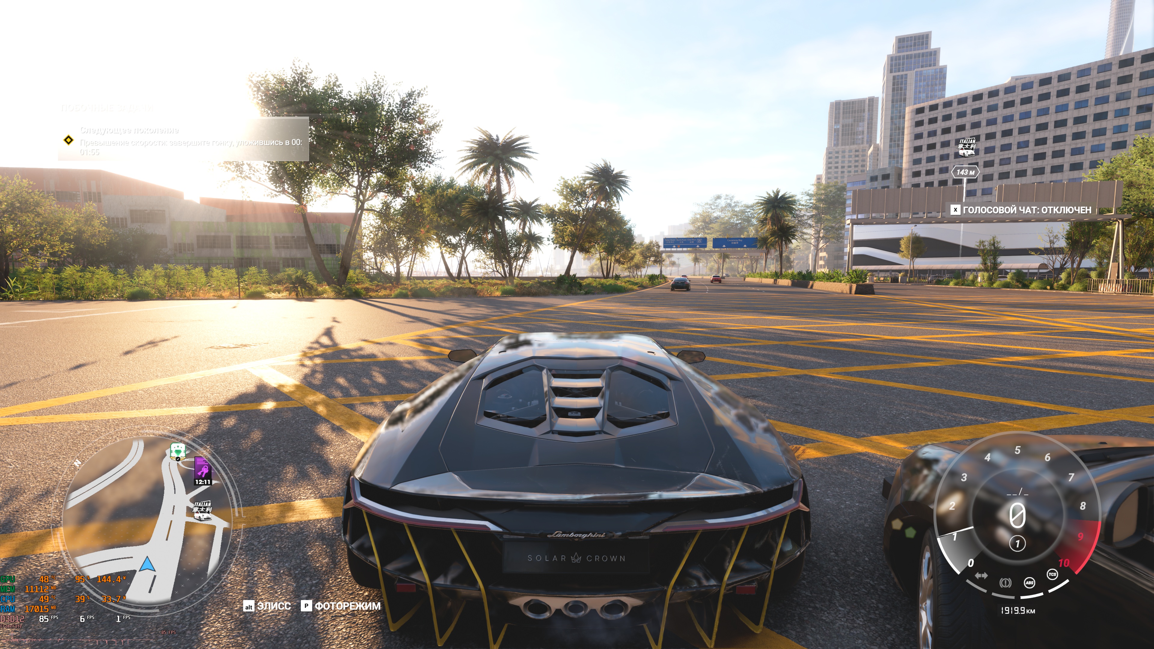 Галерея игры Test Drive Unlimited: Solar Crown