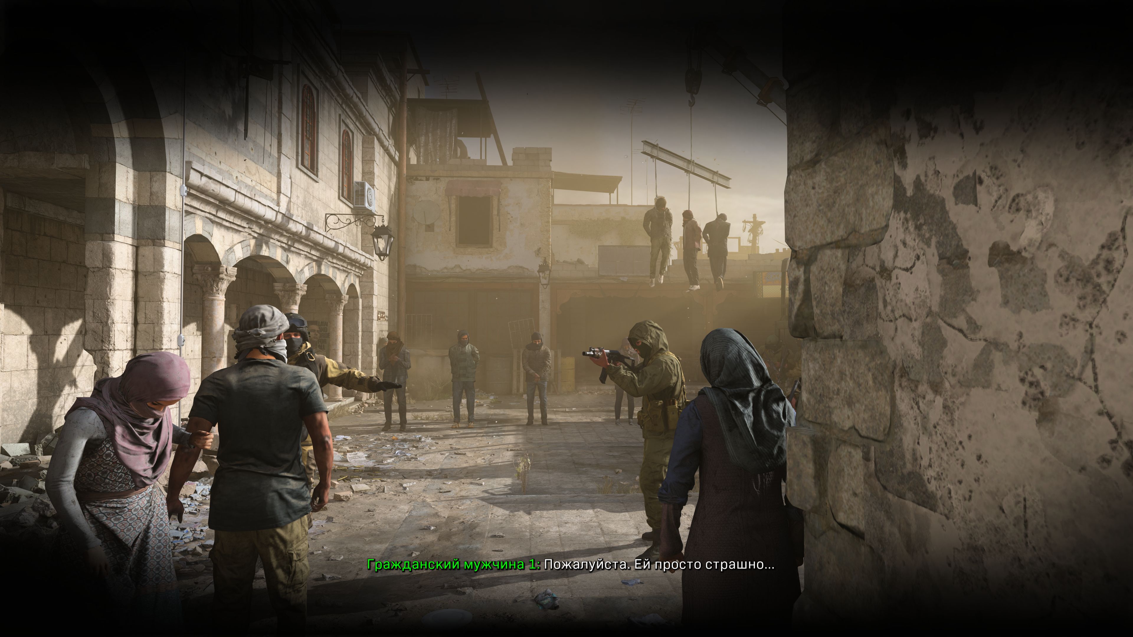Галерея игры Call of Duty: Modern Warfare