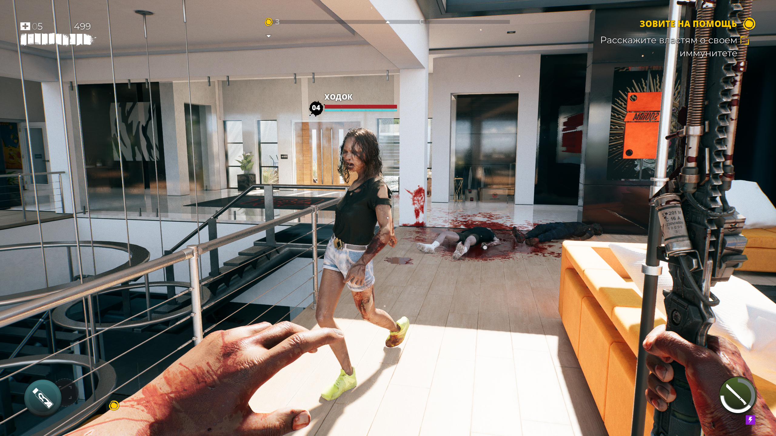 Галерея игры Dead Island 2