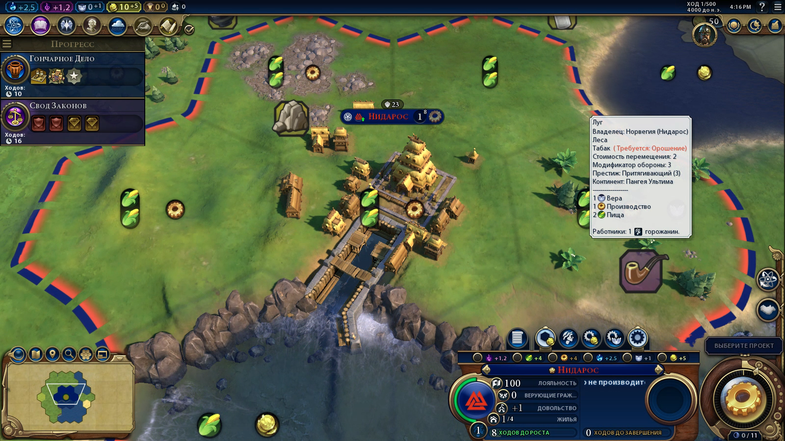 Галерея игры Sid Meier's Civilization 6