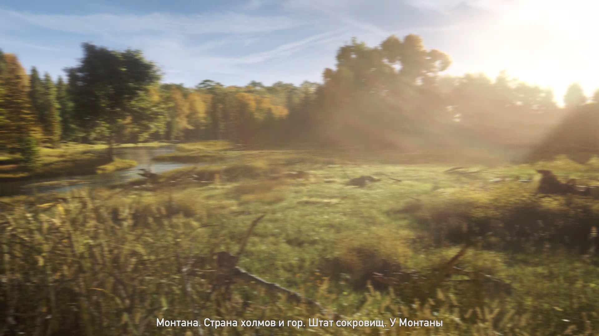 Галерея игры Far Cry 5