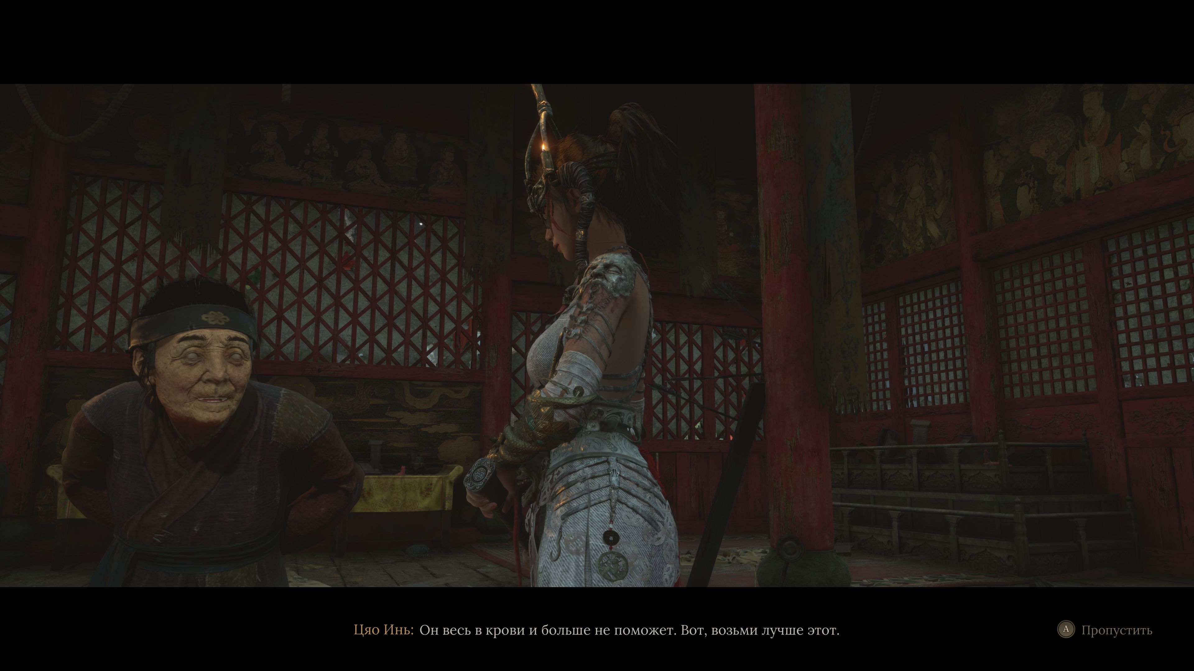 Галерея игры Wuchang: Fallen Feathers