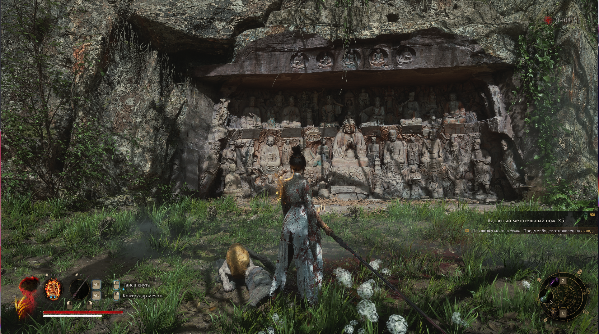 WUCHANG: Fallen Feathers