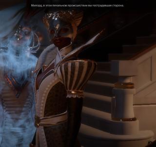 Dragon Age: Inquisition