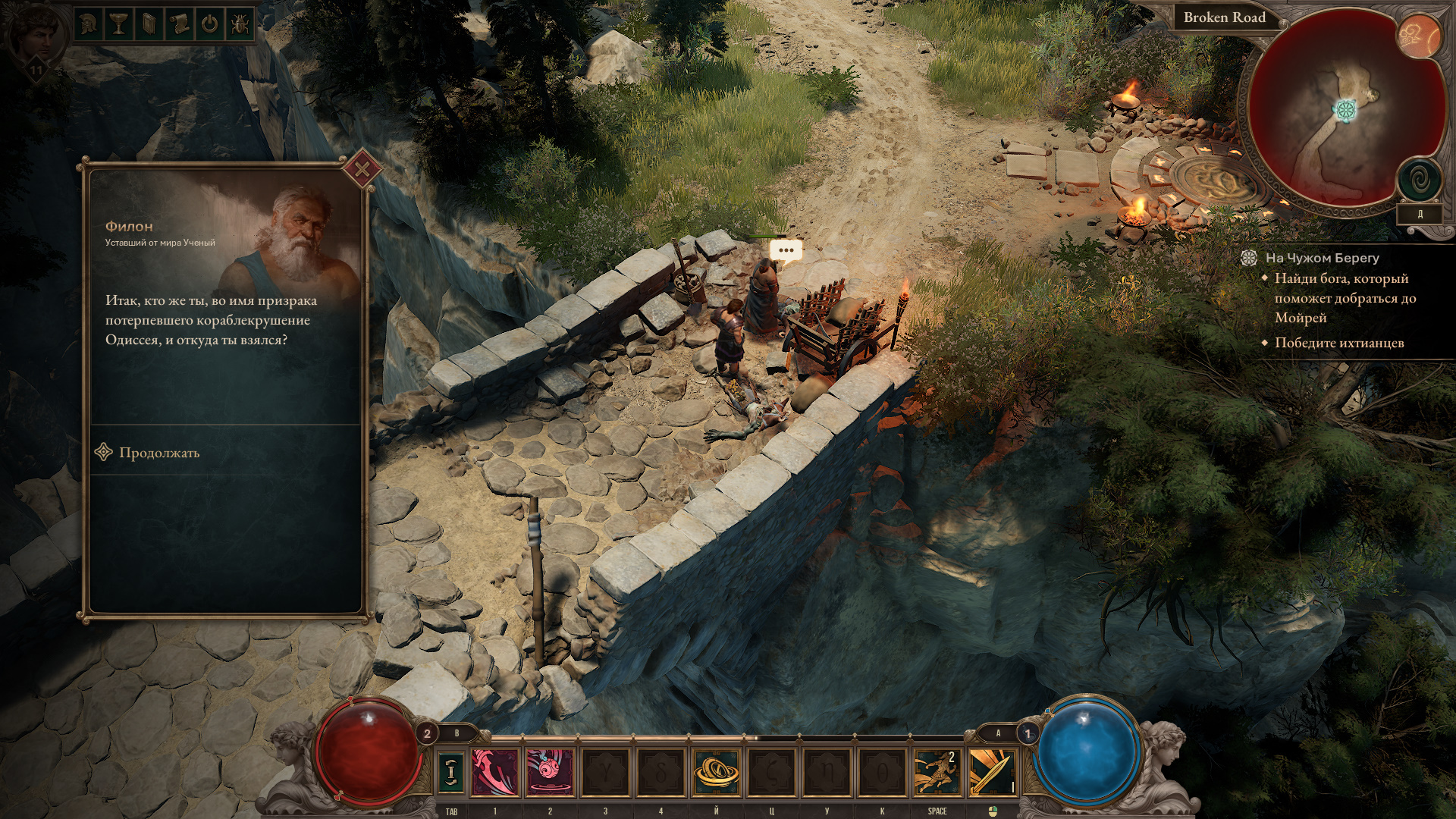 Галерея игры Titan Quest 2