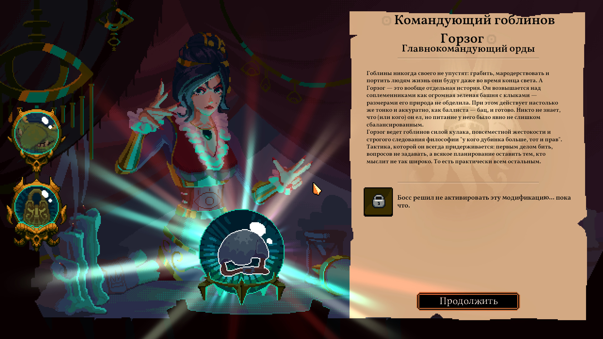 Галерея игры The King is Watching