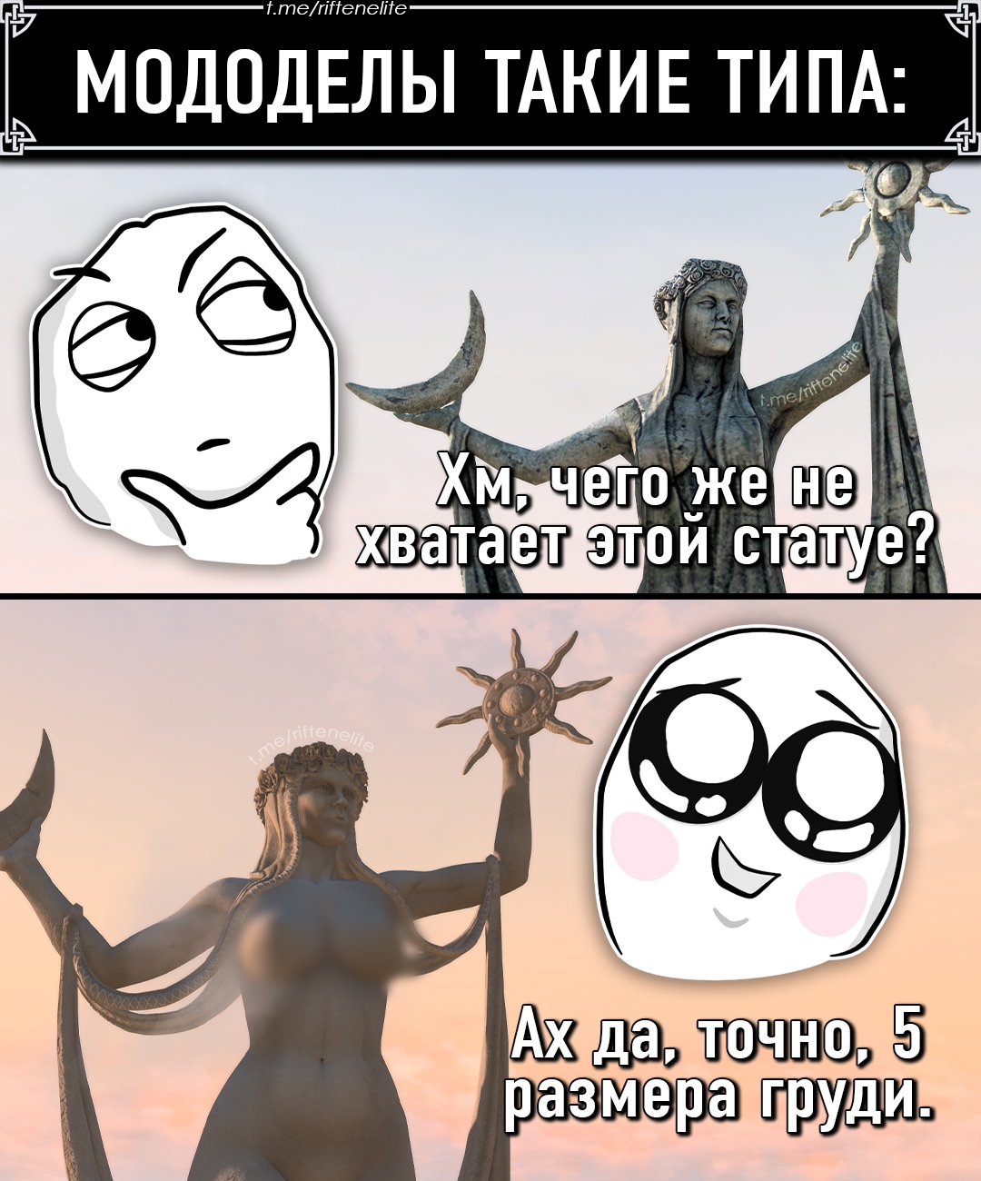 Галерея игры The Elder Scrolls 5: Skyrim