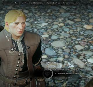 Dragon Age: Inquisition