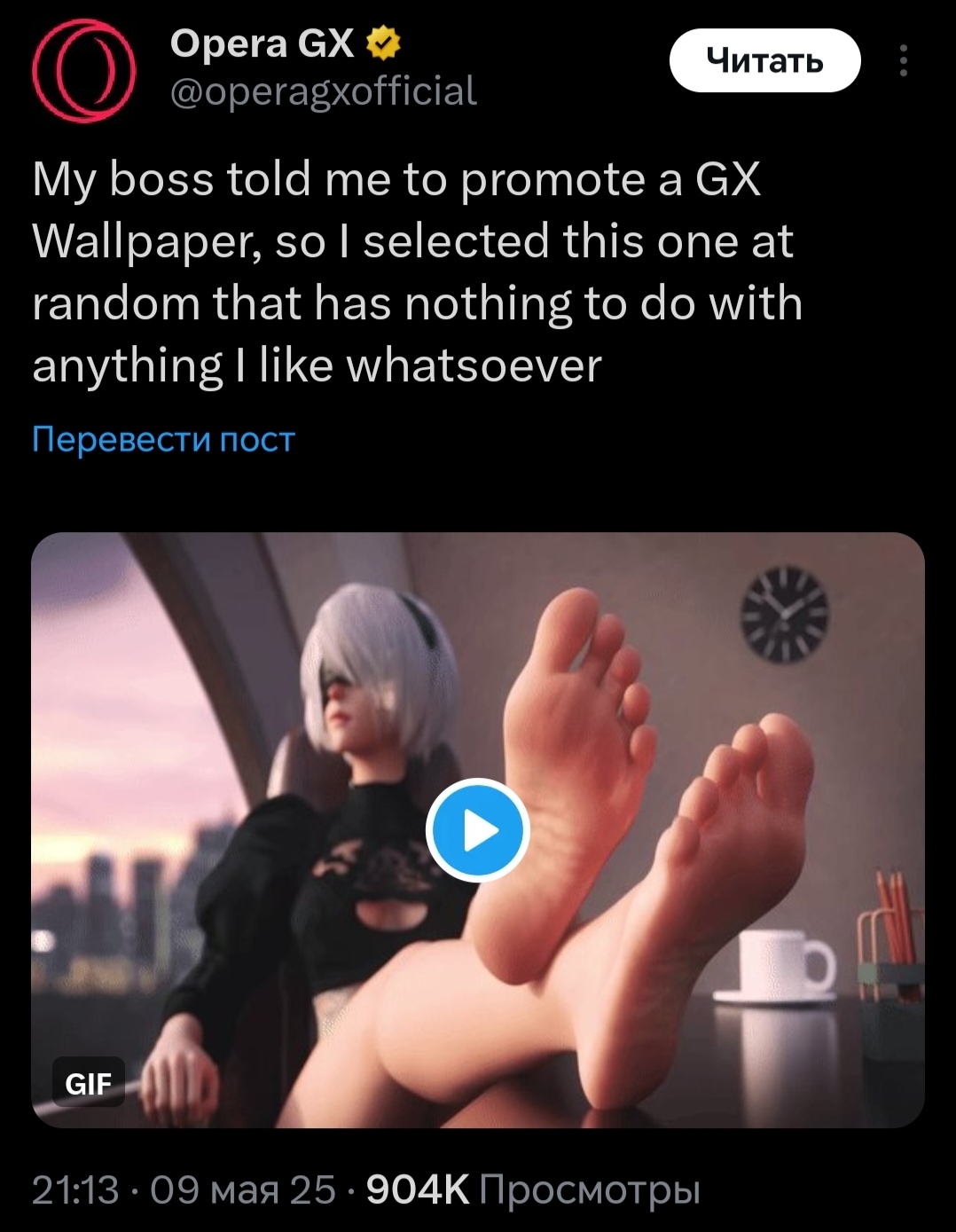 Галерея игры NieR: Automata