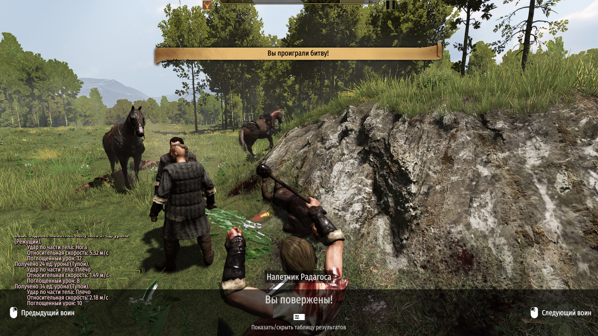 Галерея игры Mount & Blade 2: Bannerlord