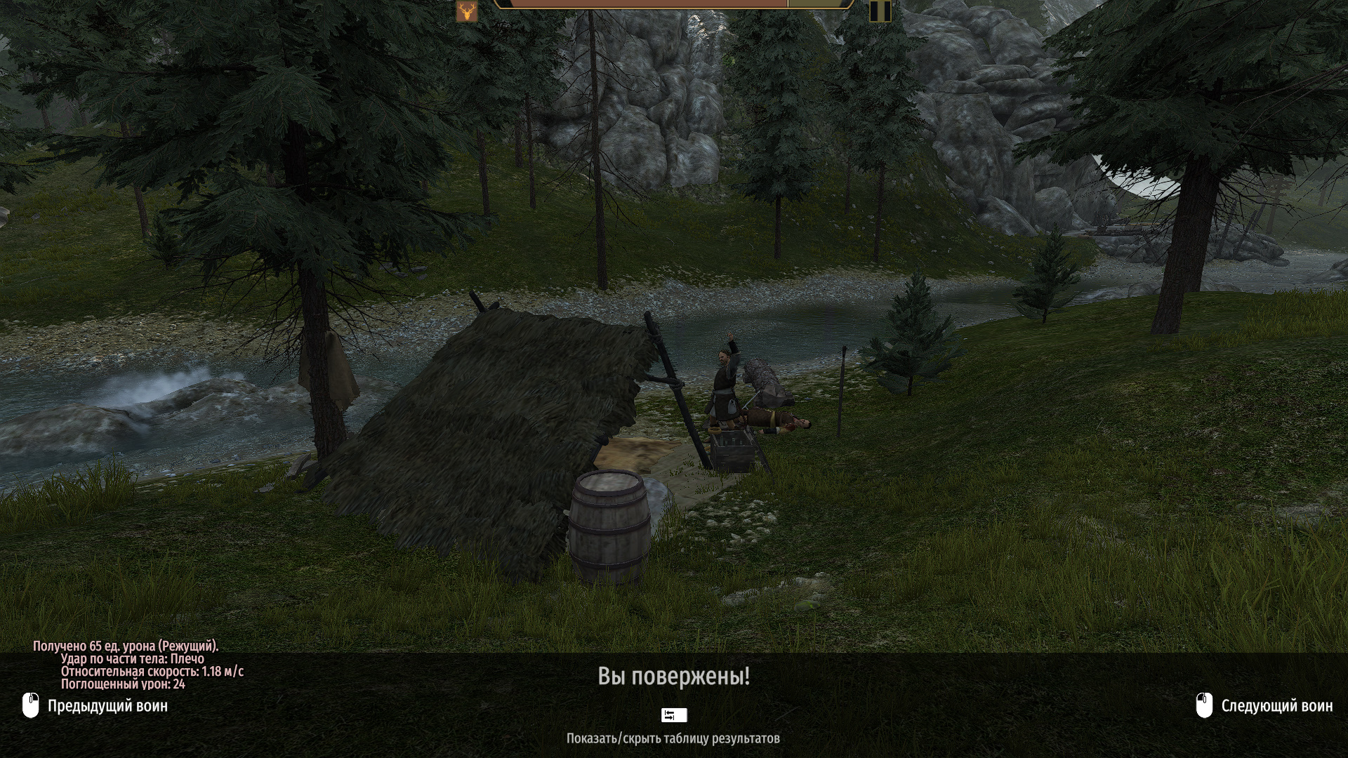 Галерея игры Mount & Blade 2: Bannerlord