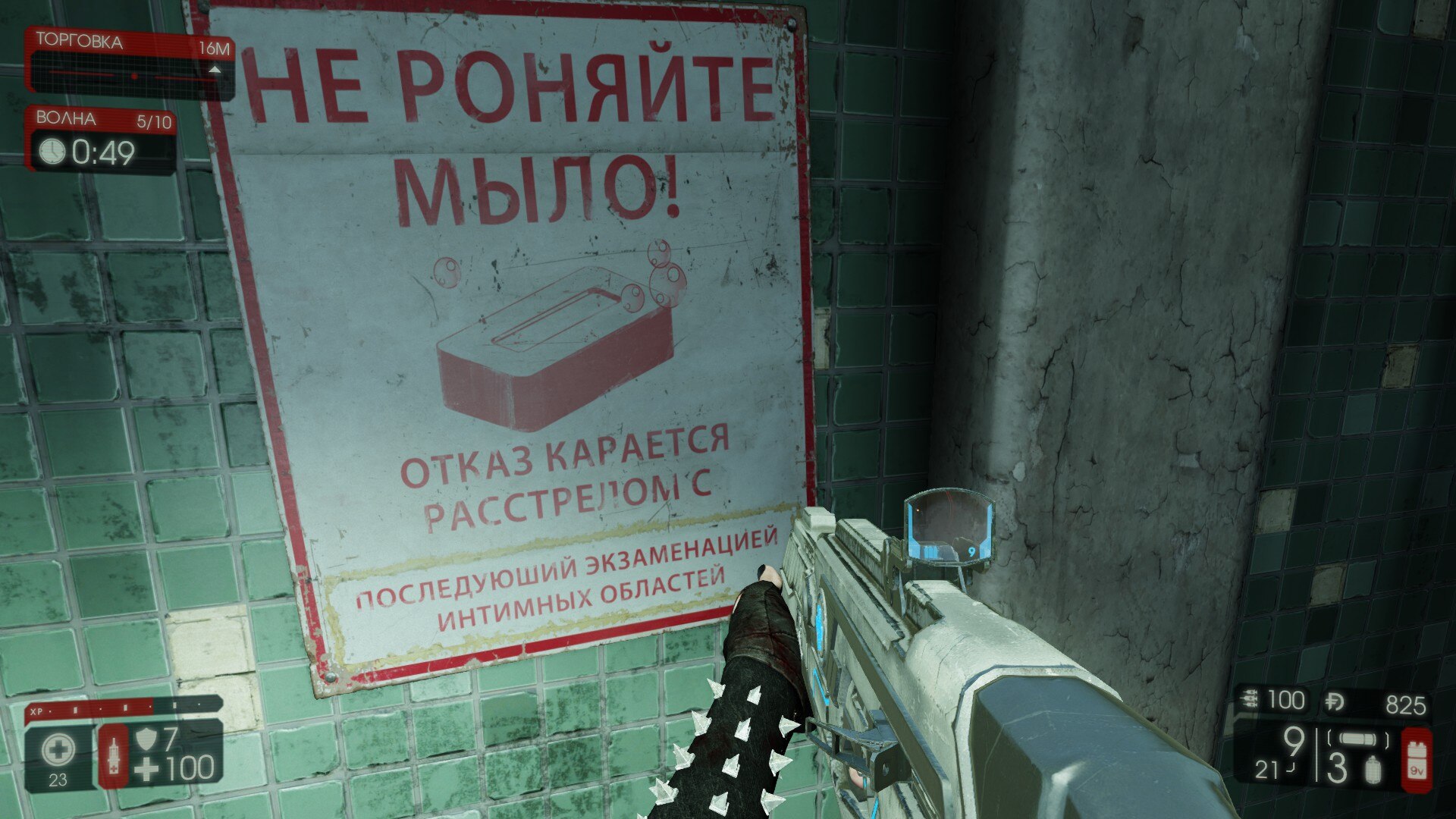 Галерея игры Killing Floor 2
