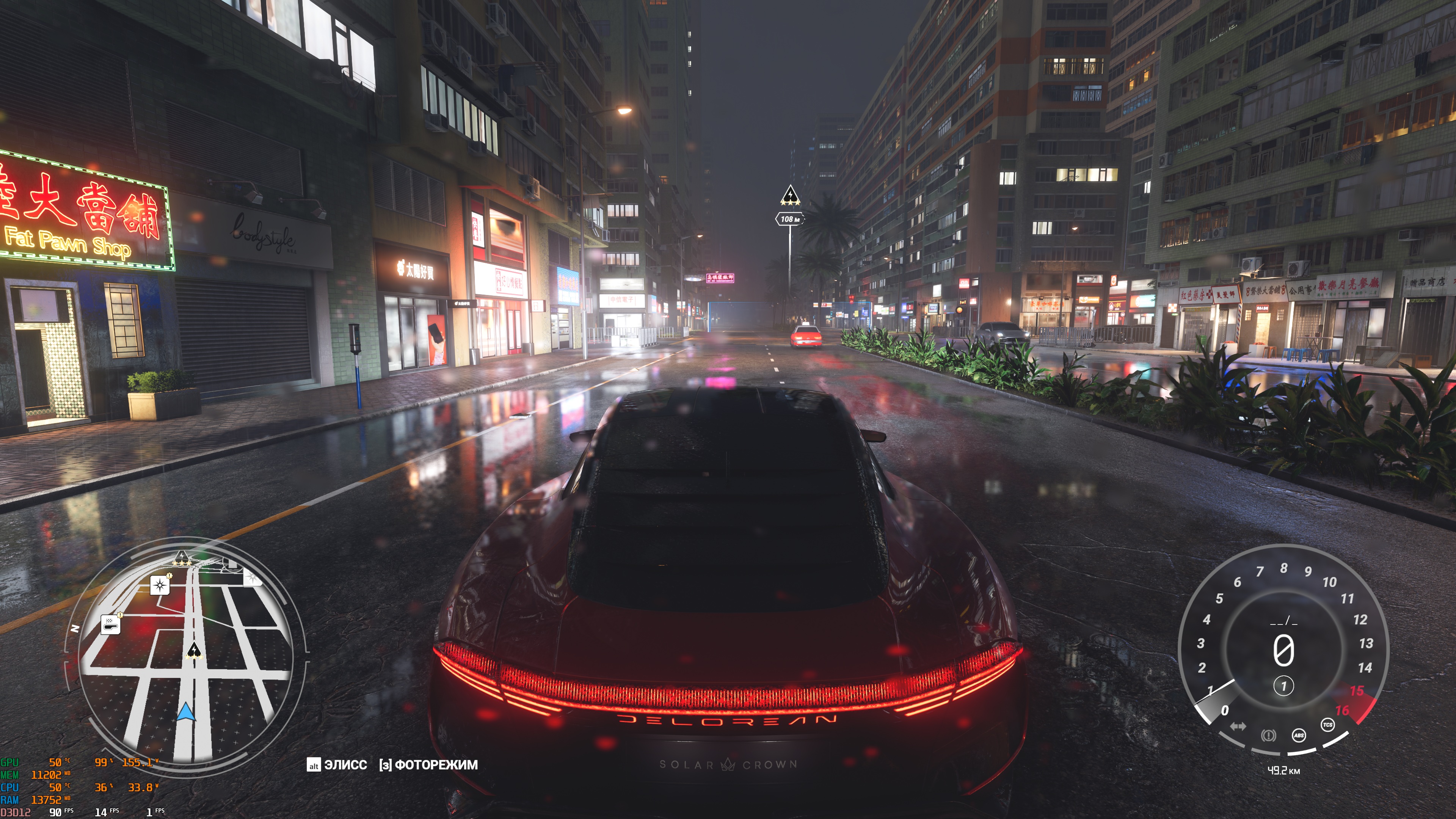 Галерея игры Test Drive Unlimited: Solar Crown