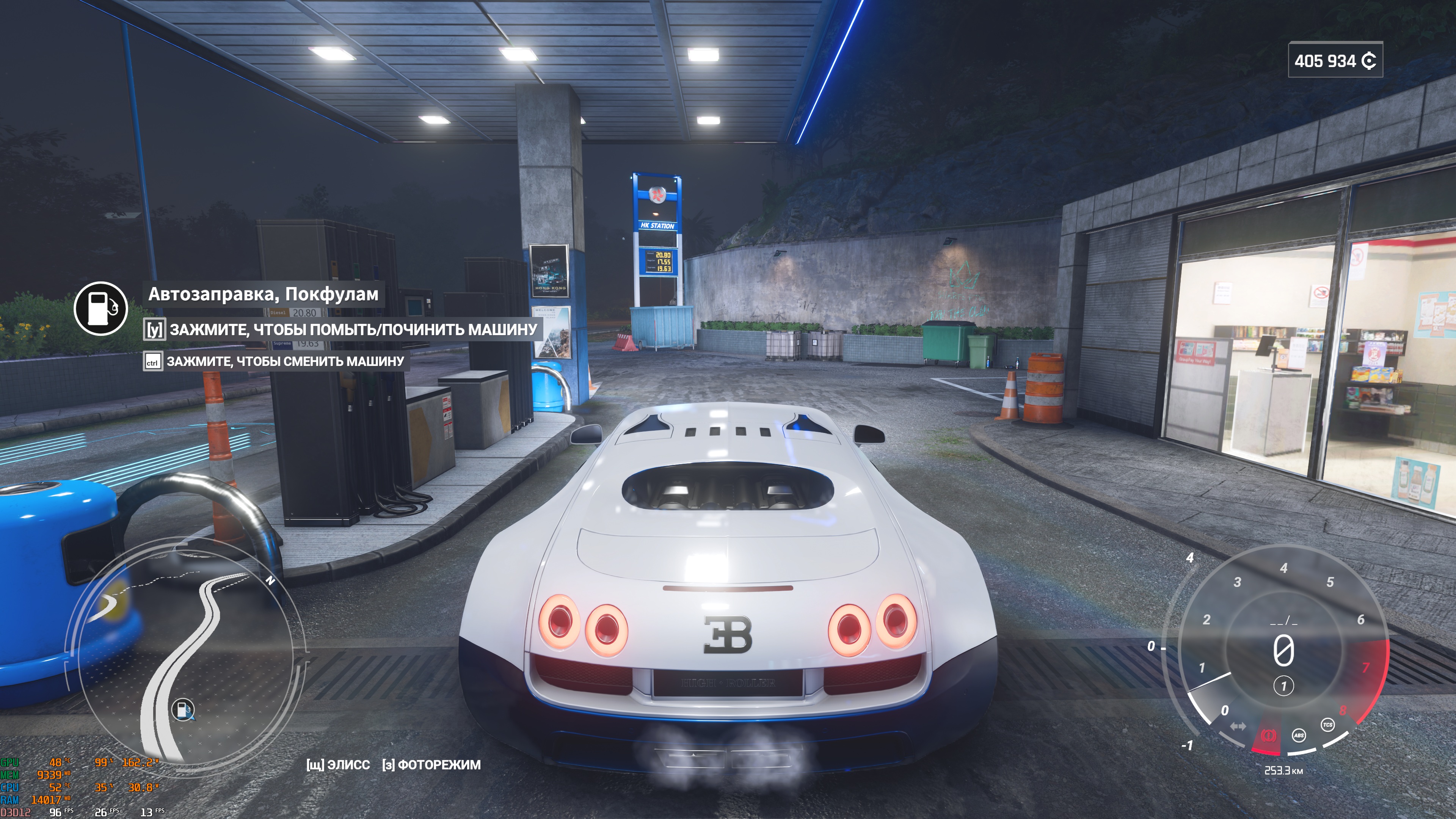 Галерея игры Test Drive Unlimited: Solar Crown