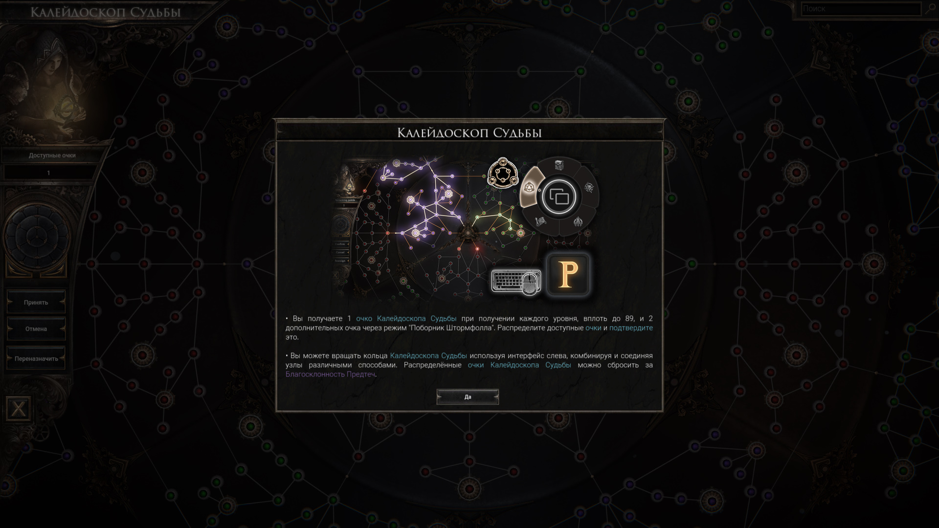 Галерея игры Wolcen: Lords of Mayhem