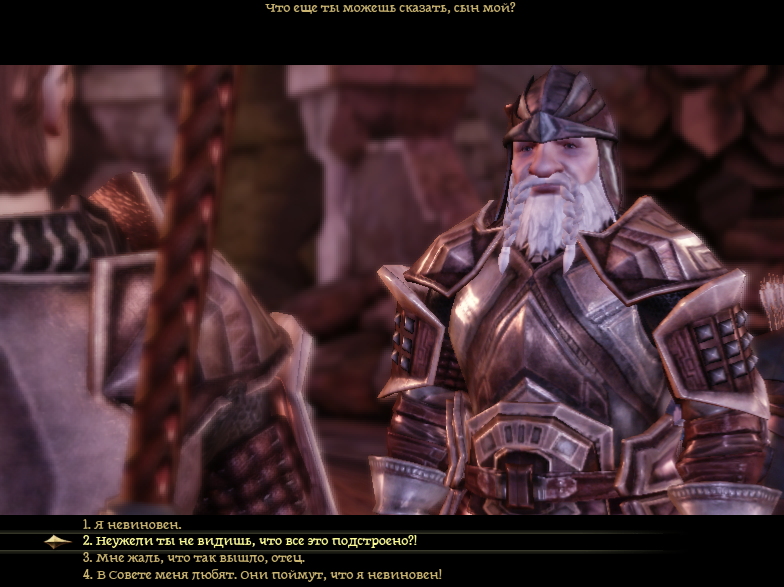 Галерея игры Dragon Age: Origins