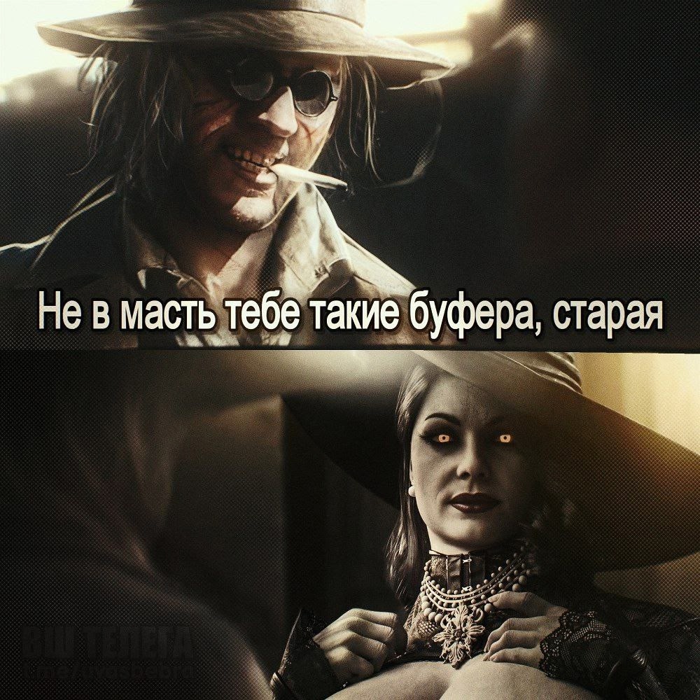 Галерея игры Resident Evil: Village