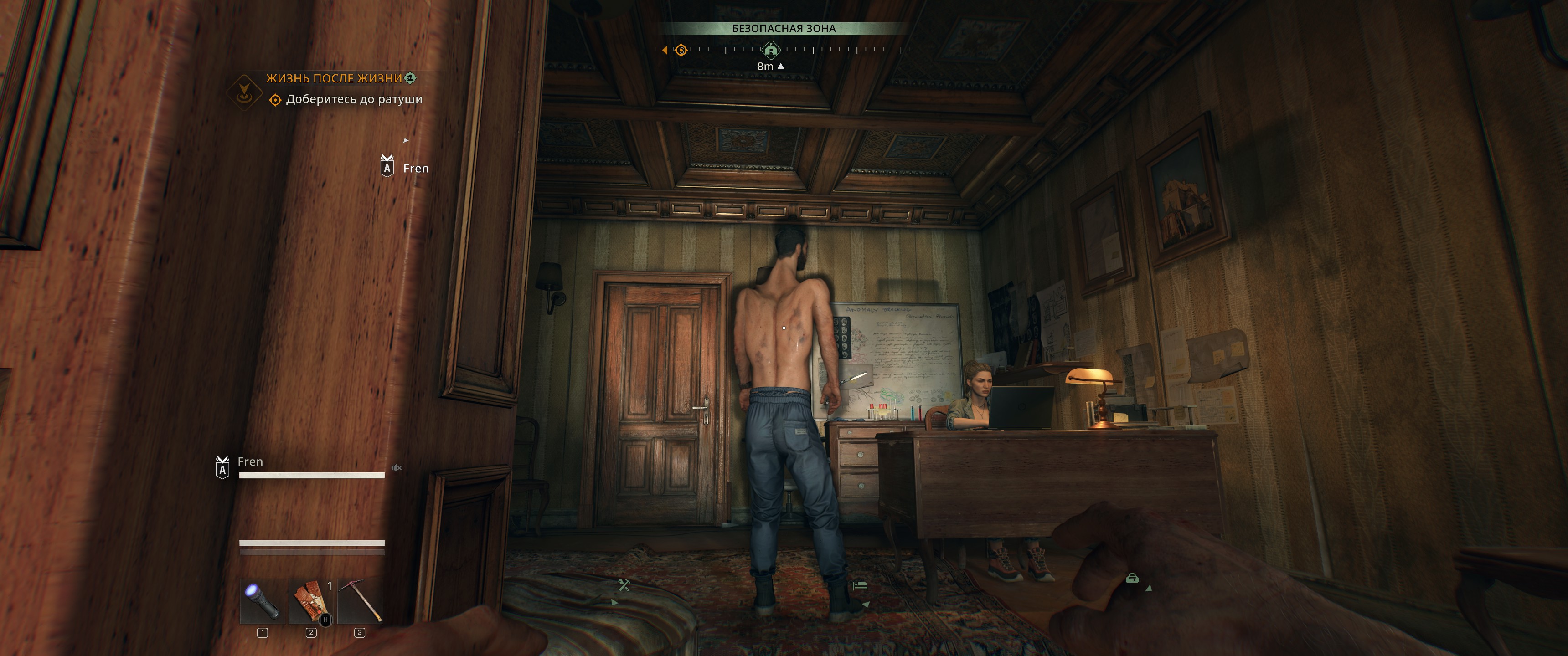 Не баг а фича