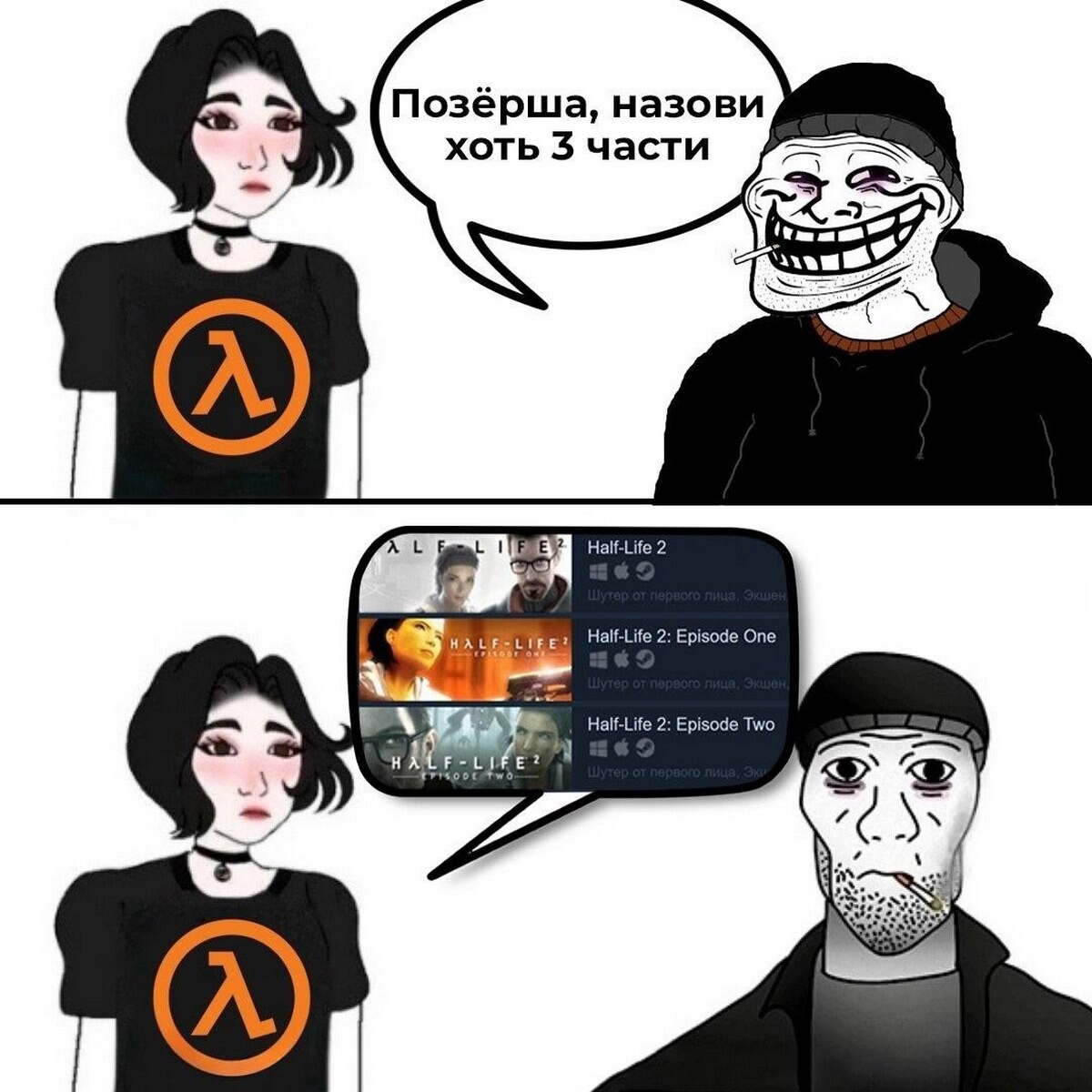 Галерея игры Half-Life 2