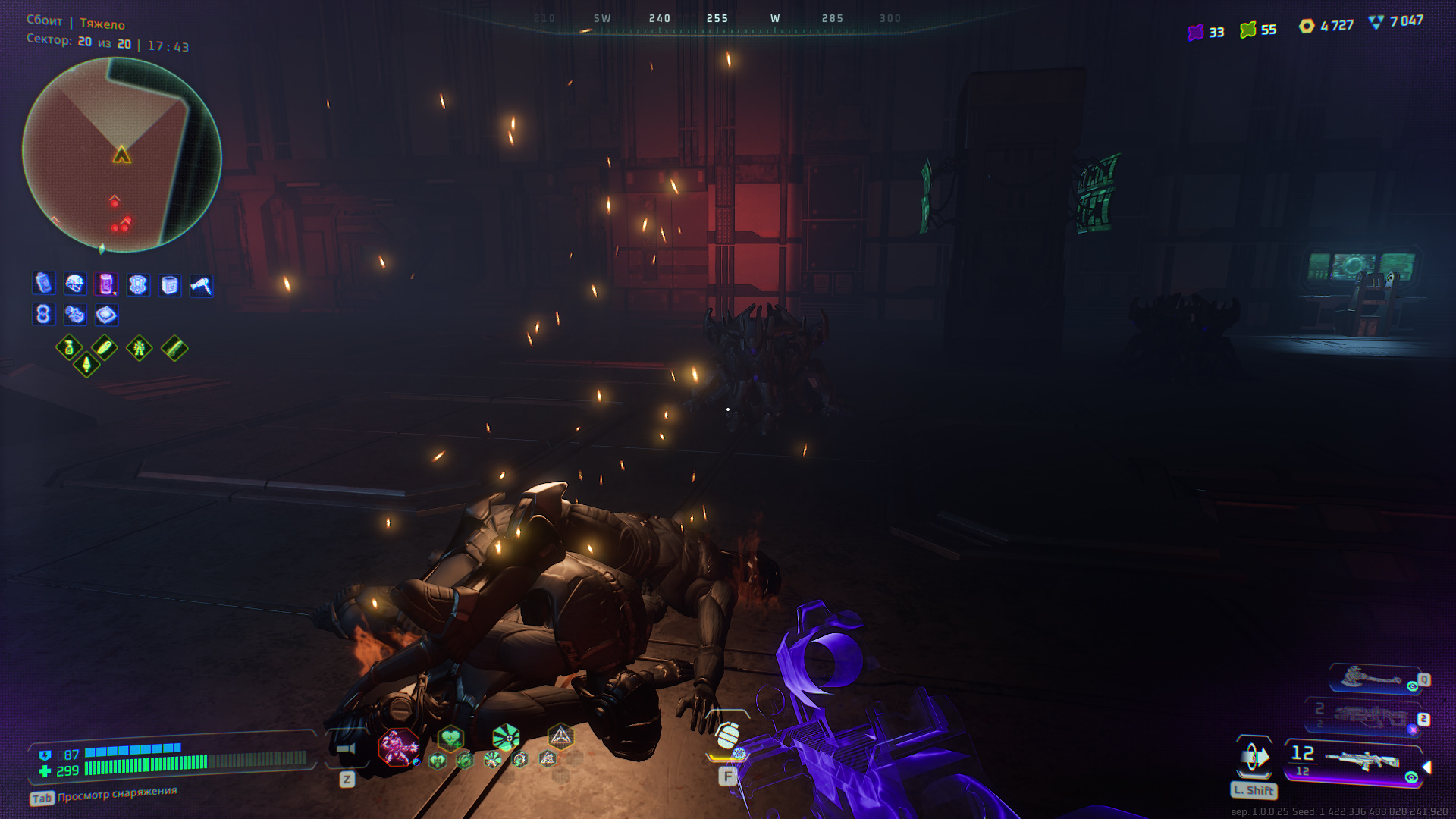 Галерея игры Deadzone: Rogue