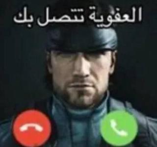 Галерея игры Metal Gear Solid: Master Collection Vol. 1