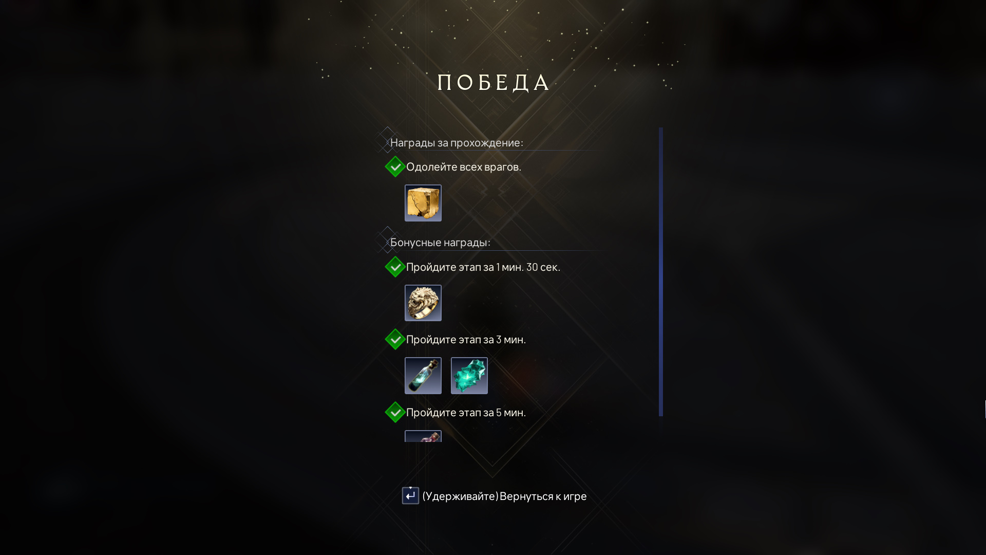 Галерея игры Lost Soul Aside