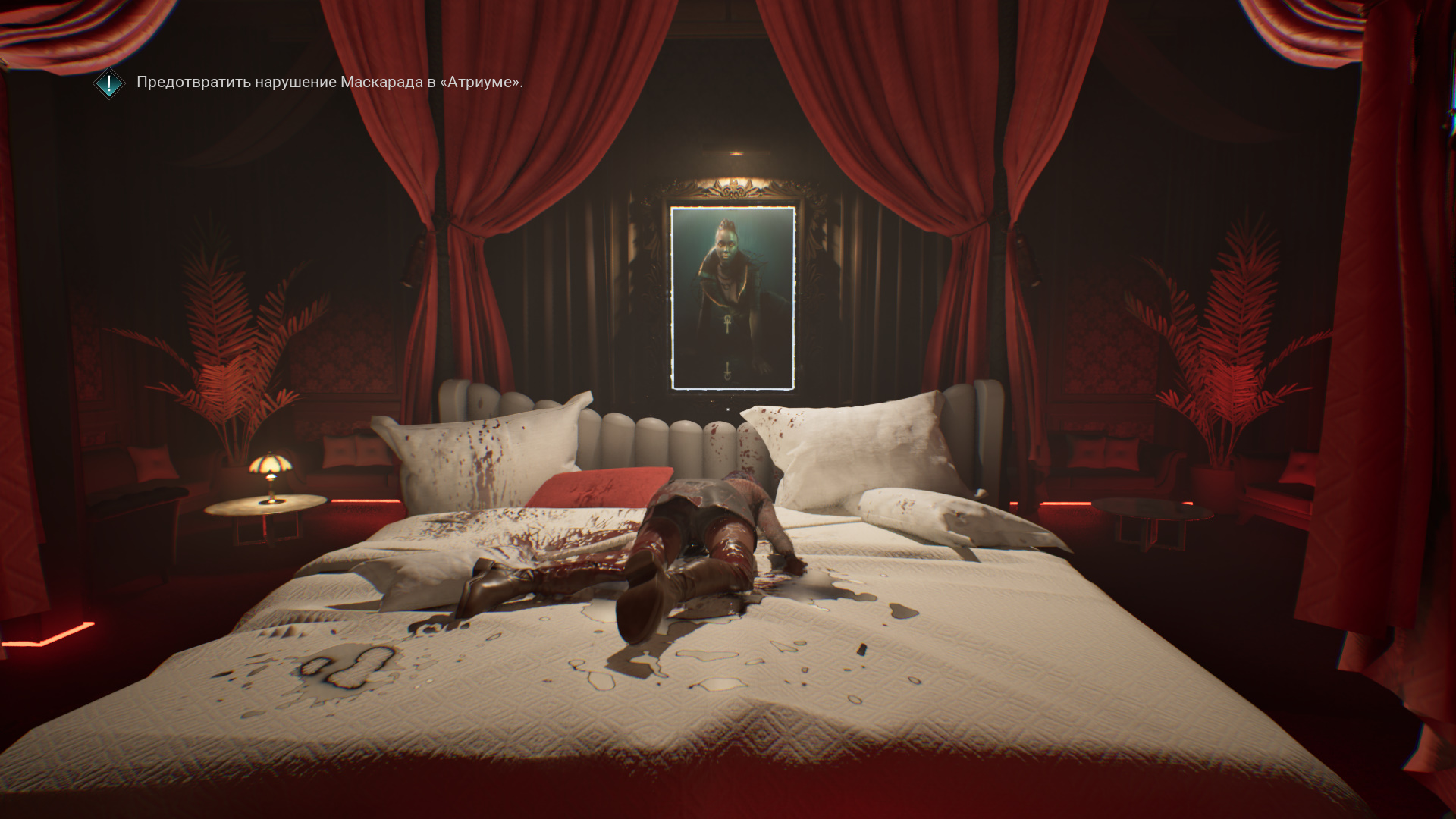 Галерея игры Vampire: The Masquerade - Bloodlines 2