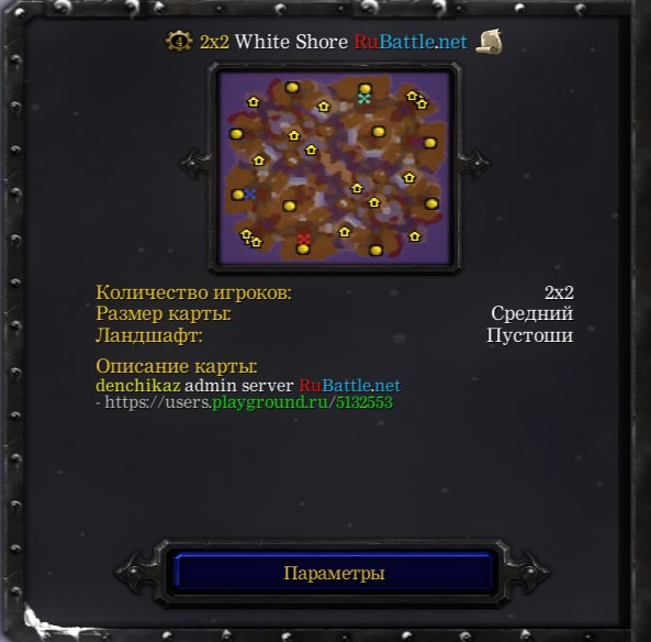 Галерея игры Warcraft 3