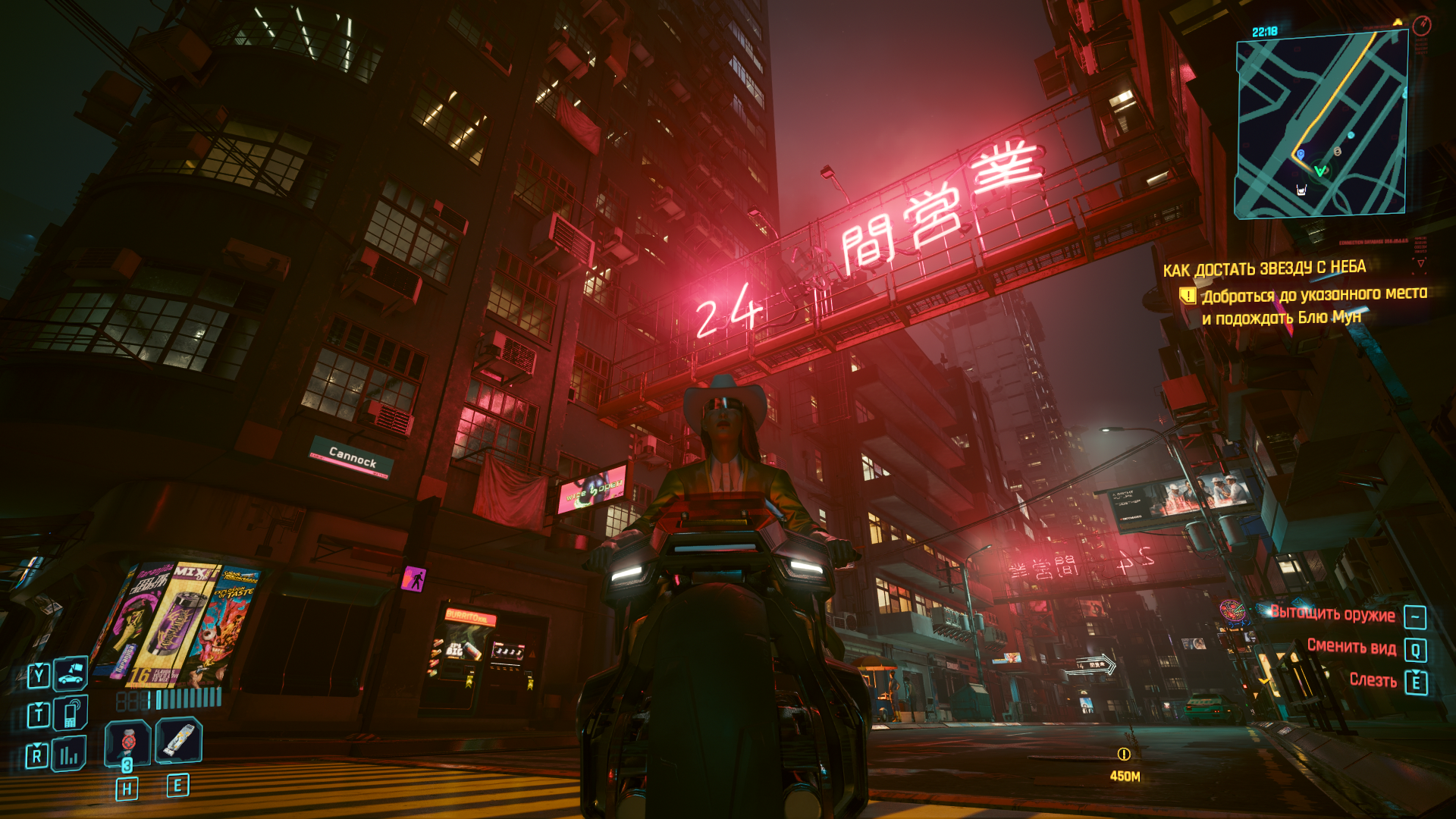 Галерея игры Cyberpunk 2077