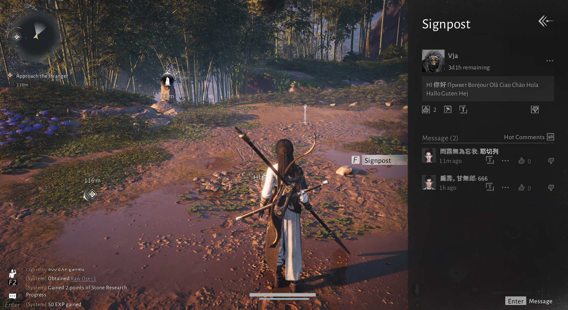 Галерея игры Where Winds Meet