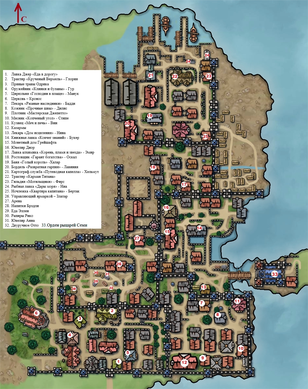 КАрта города