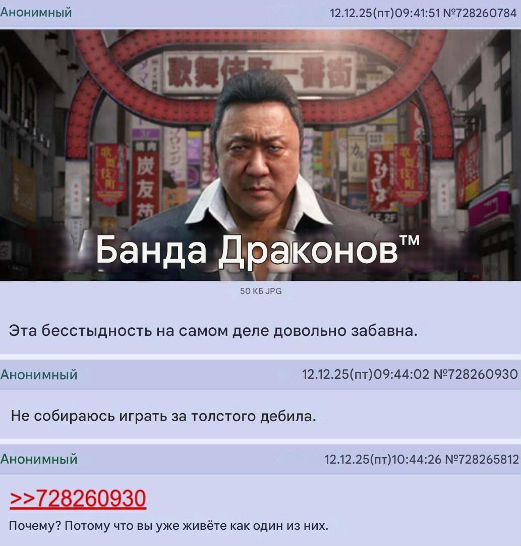 Галерея игры Gang of Dragon