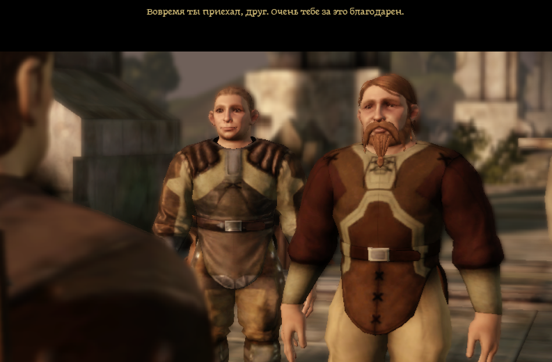 Dragon Age: Origins